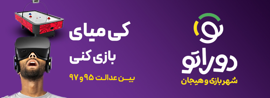 دوراتو